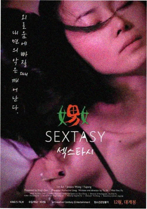 云画的月光赵夏妍角色剧照索引